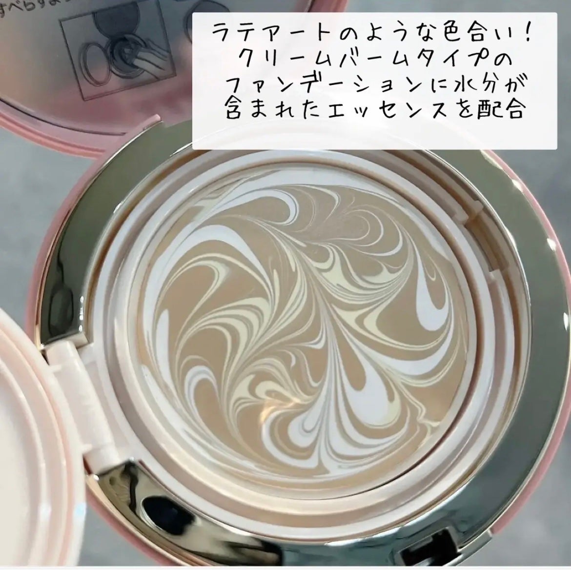 ヴェールヌーディ エッセンスパクトグロウ/AGE20’s/クリーム・エマルジョンファンデーションを使ったクチコミ(2枚目)