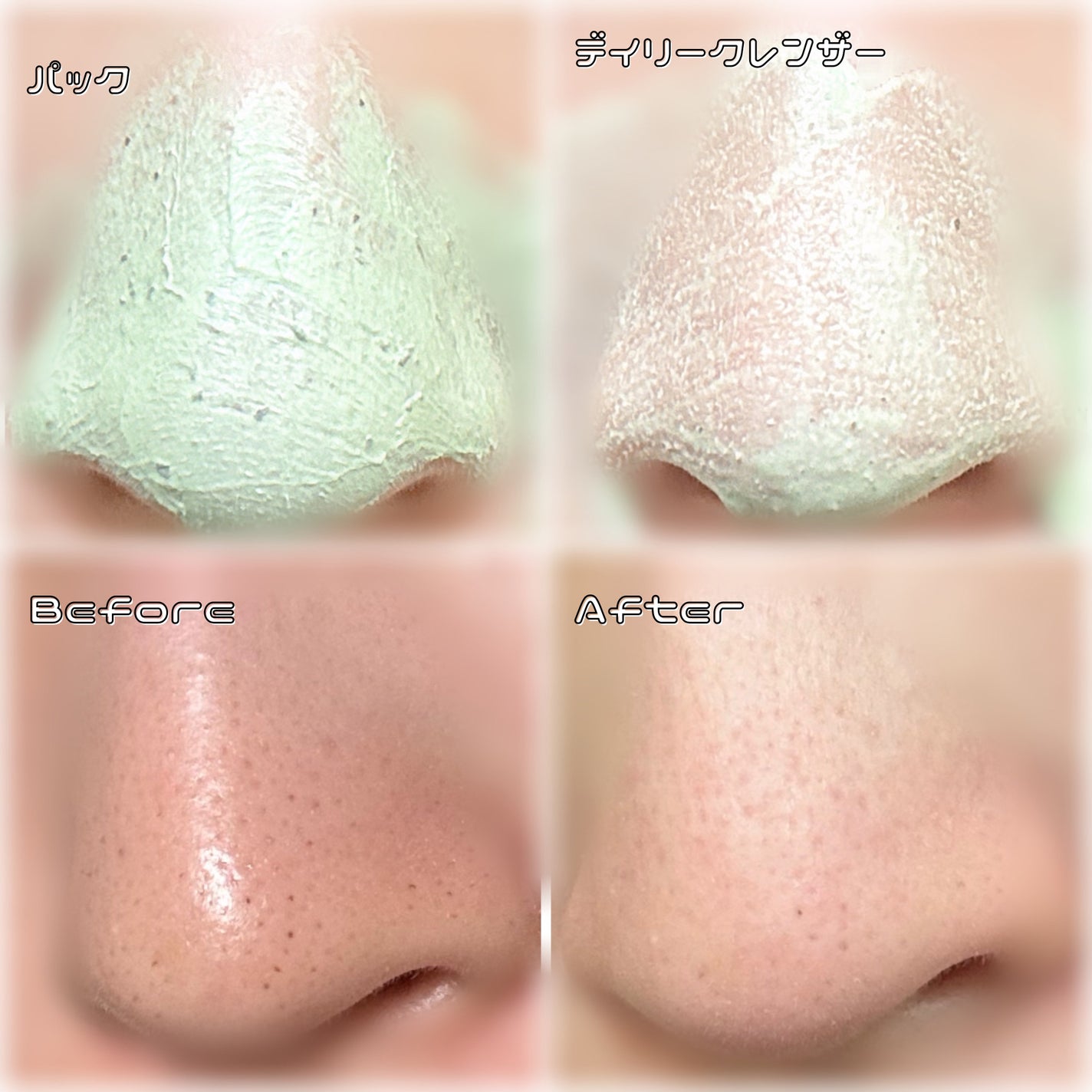 グリーントマトクレイマスククレンザー/FULLY/洗い流すパック・マスクを使ったクチコミ(2枚目)