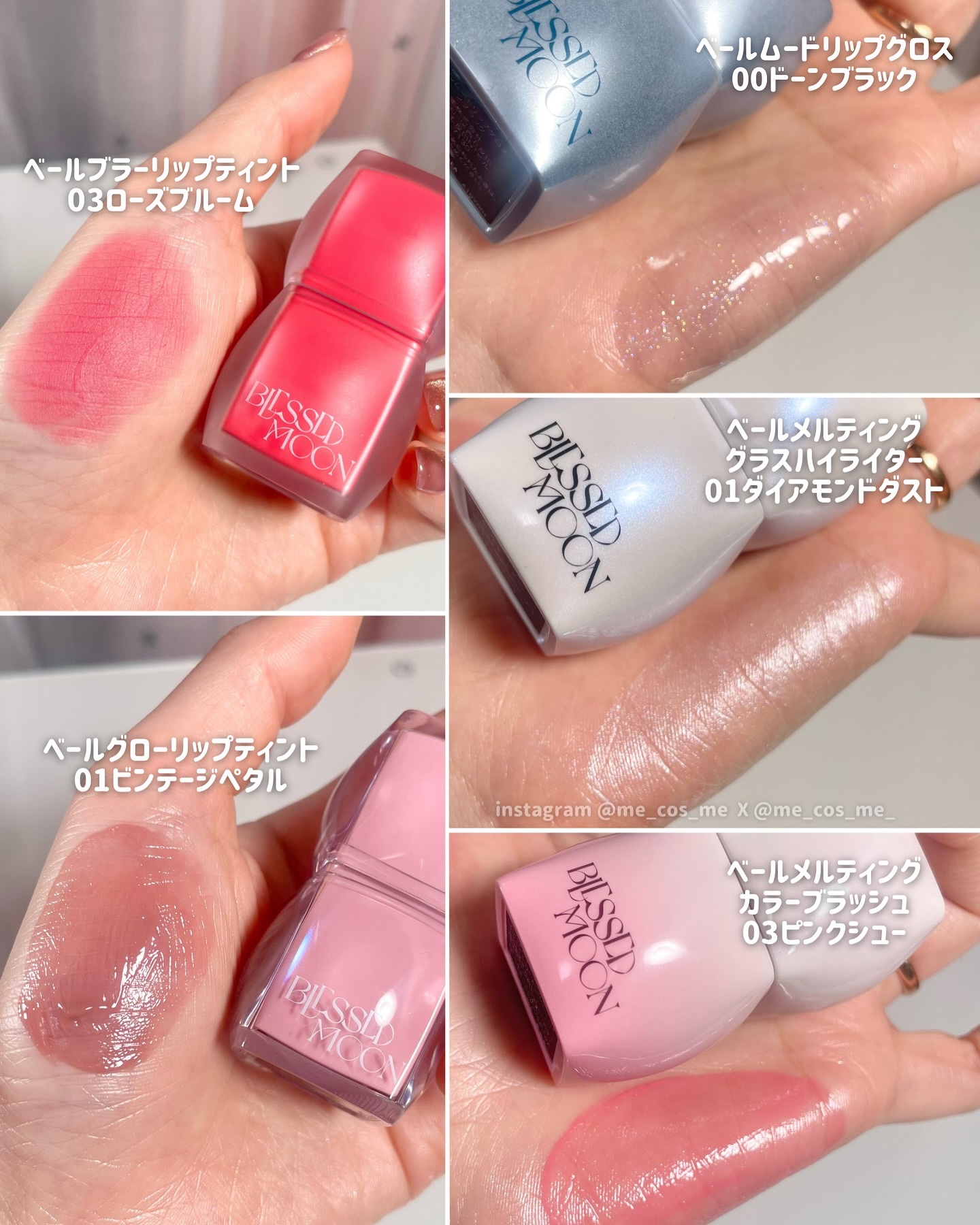 Veil Glow Lip Tint/BLESSED MOON/リップティントを使ったクチコミ（3枚目）