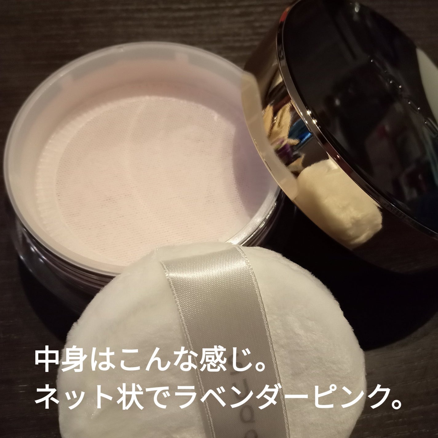 ザ ルース パウダー/SUQQU/ルースパウダーを使ったクチコミ(3枚目)