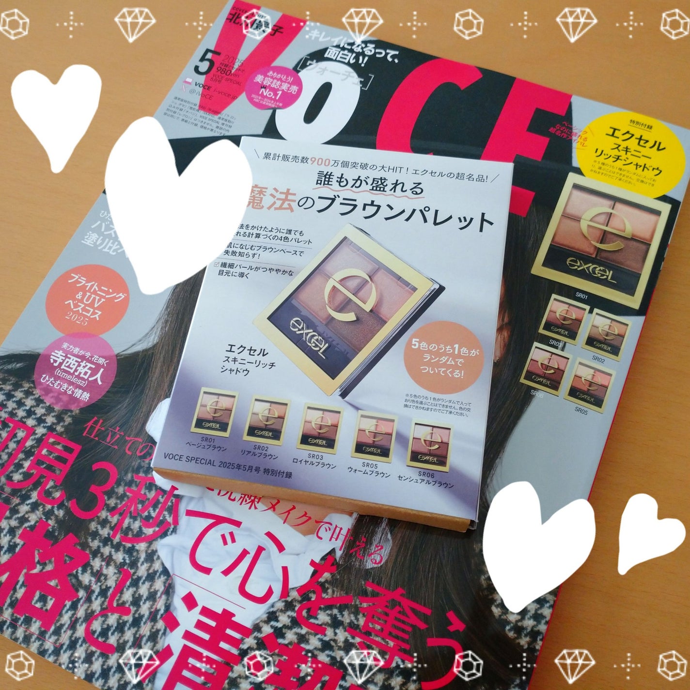 ããã¿ð on LIPS ãâšVOCE5æå·ä»é²ç®åœãŠã§è²·ã£ãŠããŸããŸããðãšã¯ã»ã«ã®ã¢ã€..ãïŒ1æç®ïŒ