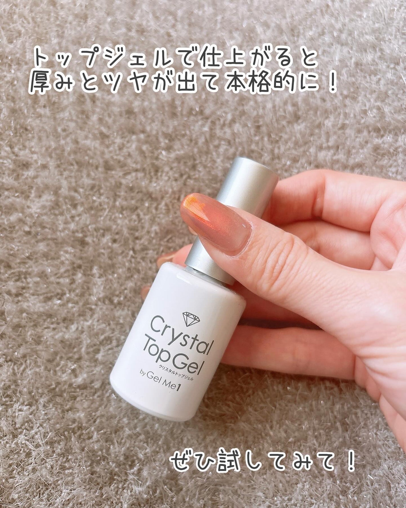 ジェルミーペタリー/ジェルミーワン/ネイルシールを使ったクチコミ(10枚目)