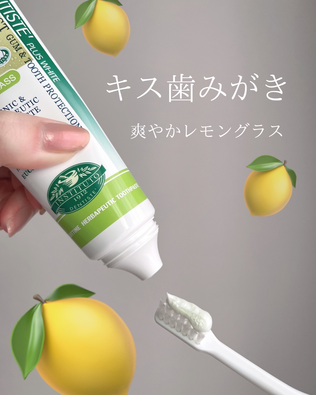 デンティス　チューブタイプ/デンティス/歯磨き粉を使ったクチコミ（1枚目）