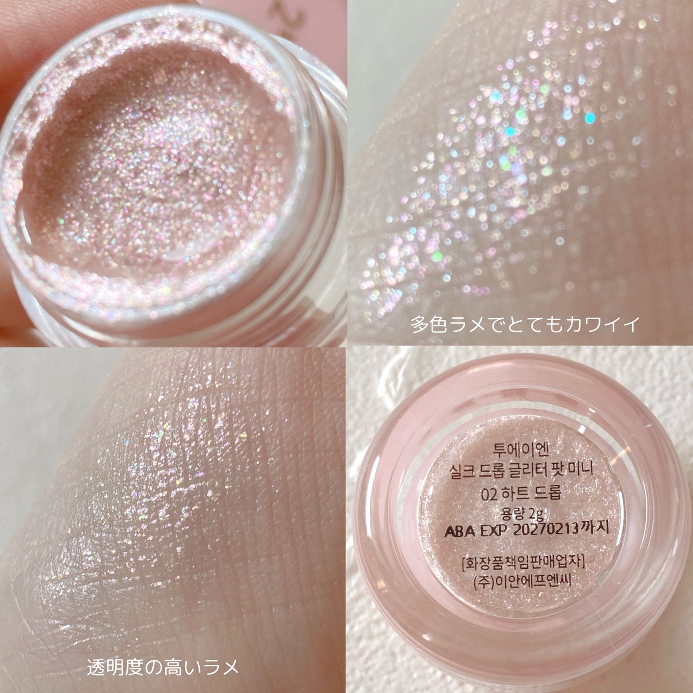 ベターミーアイパレット/2aN/マルチパレットを使ったクチコミ(10枚目)