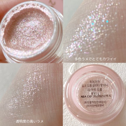 ベターミーアイパレット/2aN/マルチパレットを使ったクチコミ(10枚目)