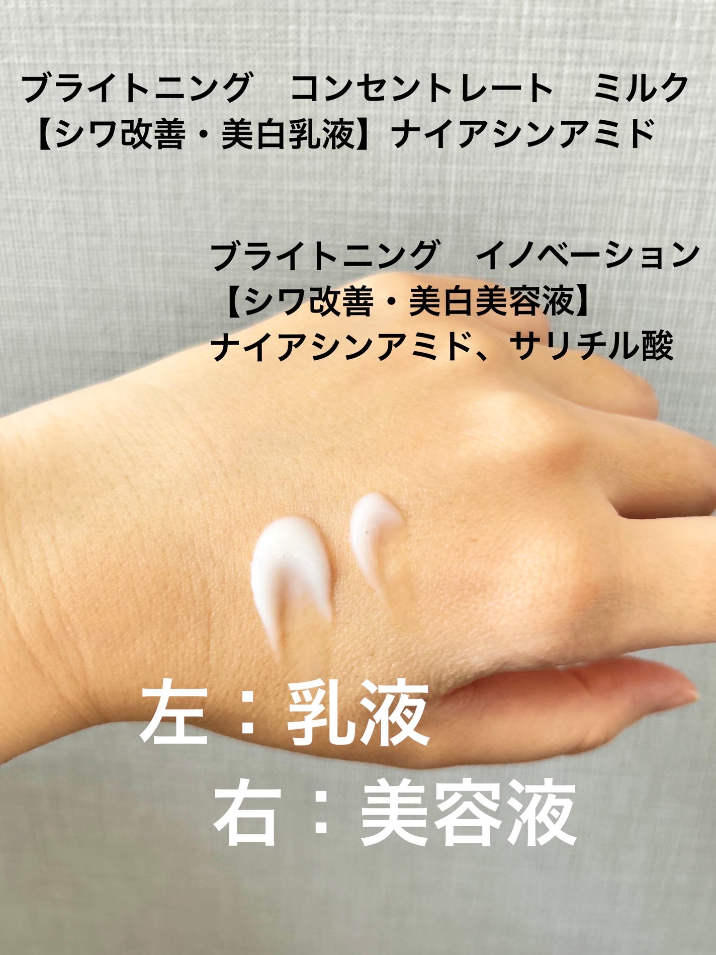 アンフィネス ブライトニング コンセントレート ミルク/ALBION/乳液を使ったクチコミ(3枚目)