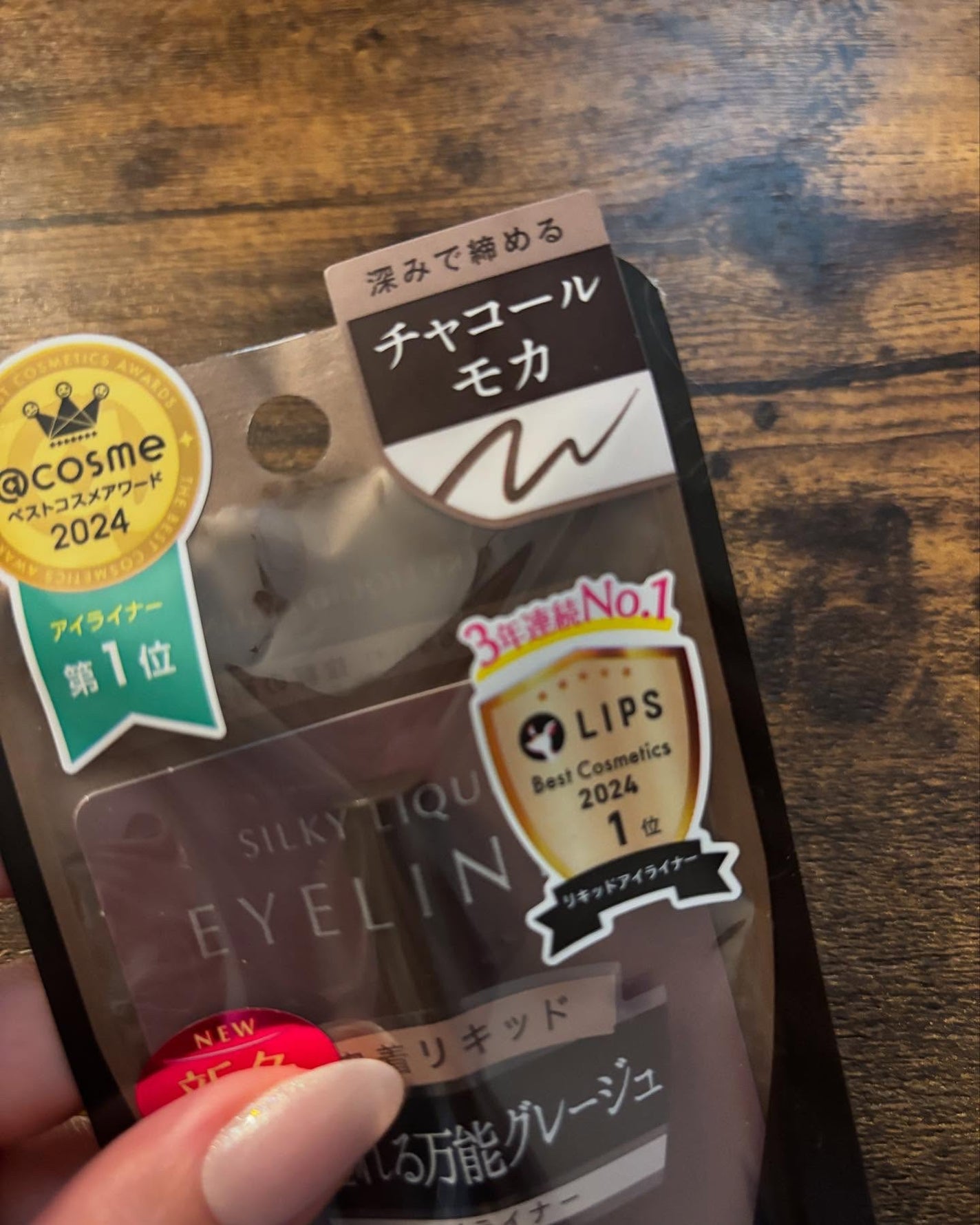 シルキーリキッドアイライナーWP/D-UP/リキッドアイライナーを使ったクチコミ(2枚目)