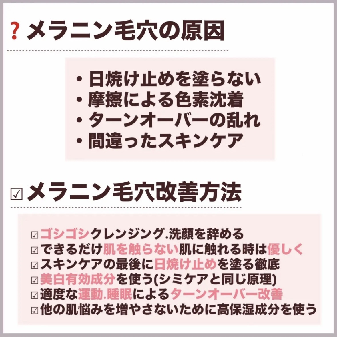 薬用Cクリアホワイトローション/ドクターケイ/化粧水を使ったクチコミ（3枚目）
