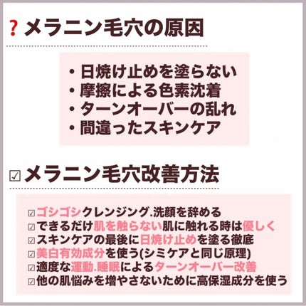 薬用Cクリアホワイトローション/ドクターケイ/化粧水を使ったクチコミ(3枚目)