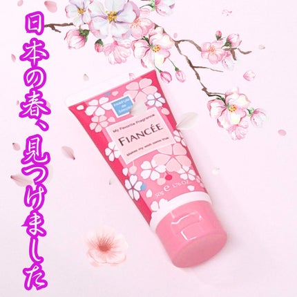 ハンドクリーム さくらの香り N/フィアンセ/ハンドクリームを使ったクチコミ(1枚目)
