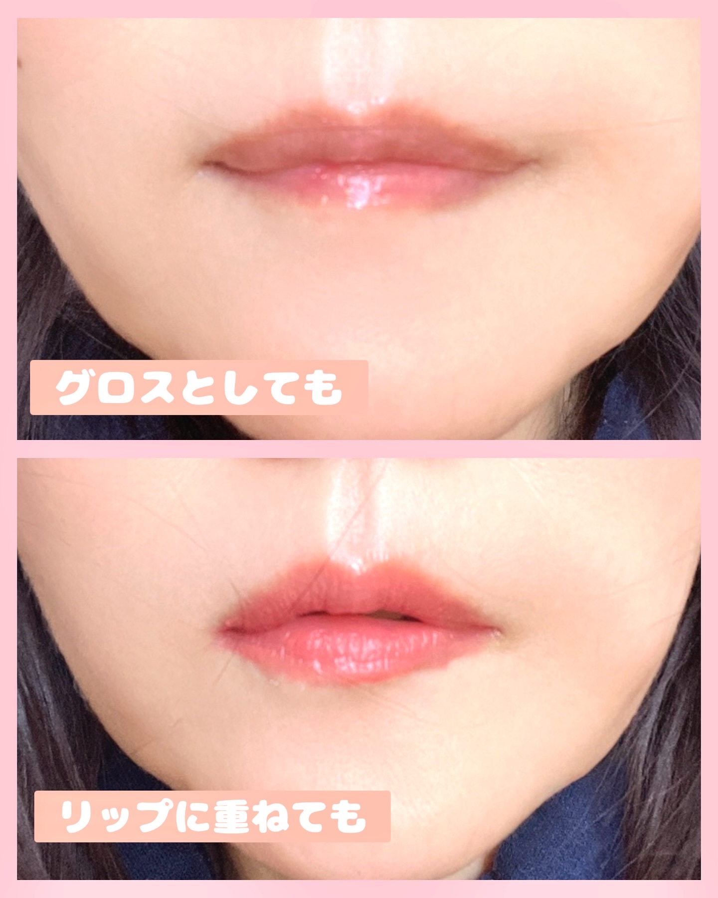 ヌレヌレ/エルシーラブコスメ/リップグロスを使ったクチコミ（3枚目）