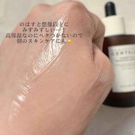 プロバイオシカ インテンシブ アンプル/SKIN1004/美容液を使ったクチコミ(3枚目)