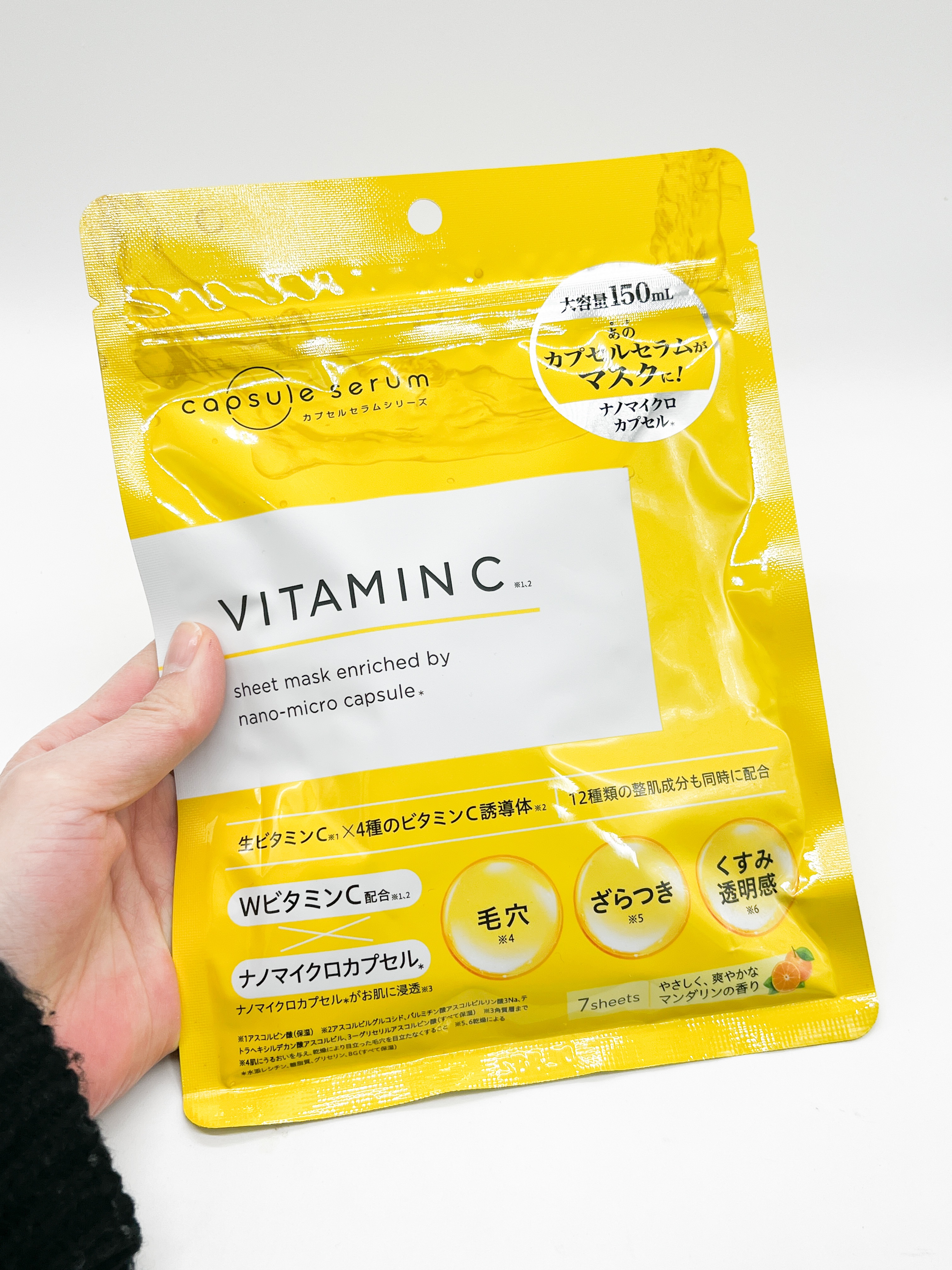 CPフェイスマスク V/カプセルセラム/シートマスク・パックを使ったクチコミ（2枚目）