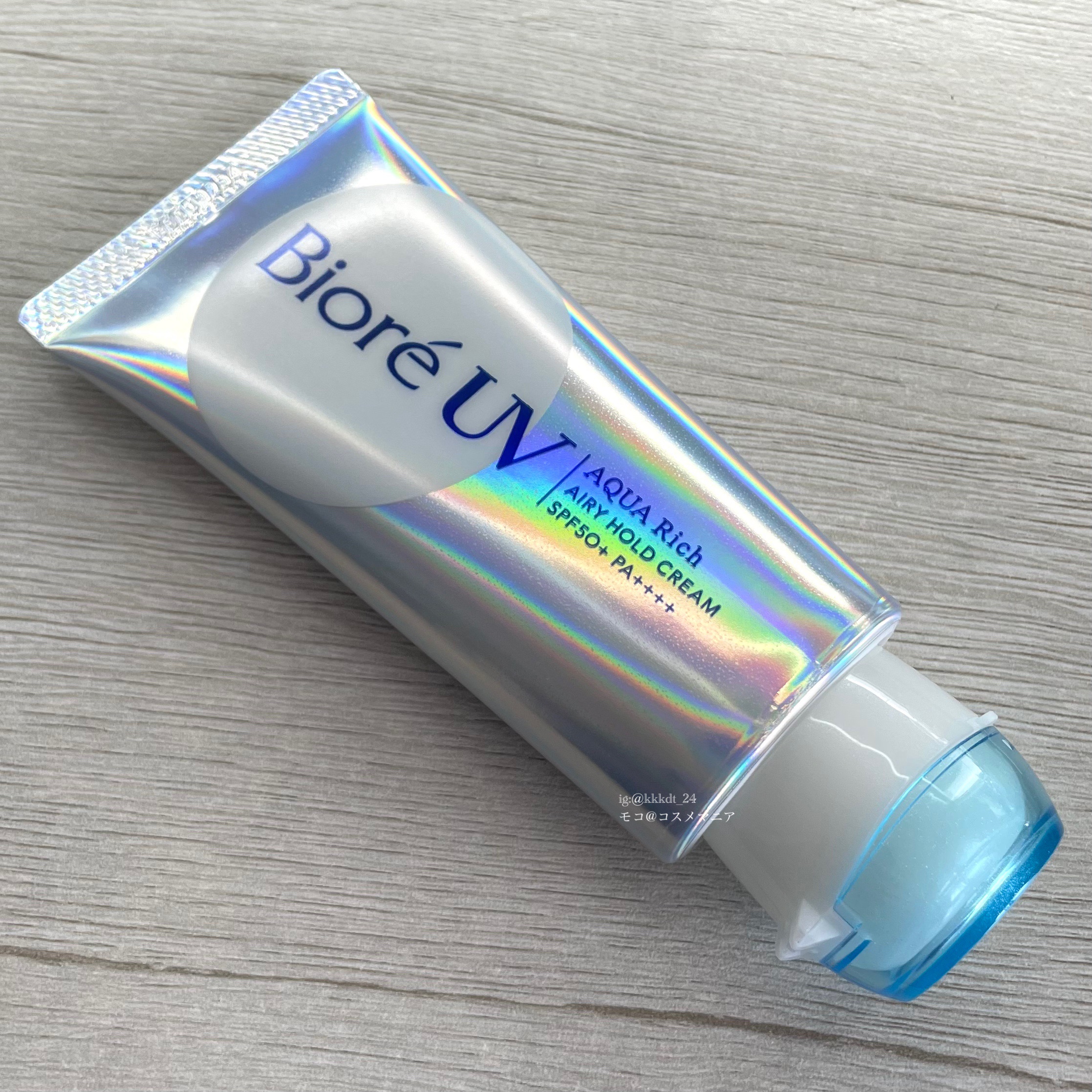 ＊ビオレUVさまからいただきました



ビオレUV アクアリッチエアリーホールドクリーム。



「ふわっ！」「じゅわっ！」「さらっ！」3変化触感✨



肌が呼吸するような軽いベールが心地よくフィットする日やけ止め。



SPF50＋