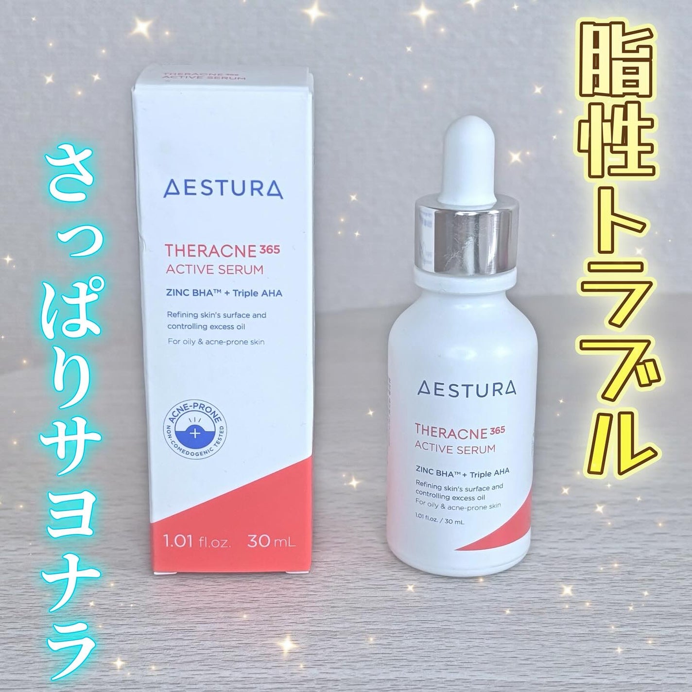 ミレの肌管理ヘヤ フォロバ100 on LIPS 「今日は@aestura_jpさんのアンプルをご紹介♡ほかの投稿..」(1枚目)