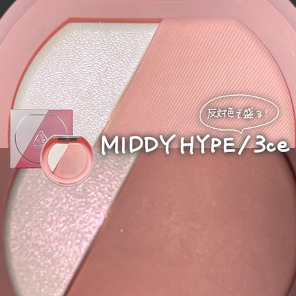 3CE ブラッシュライター/3CE/パウダーチークを使ったクチコミ(1枚目)