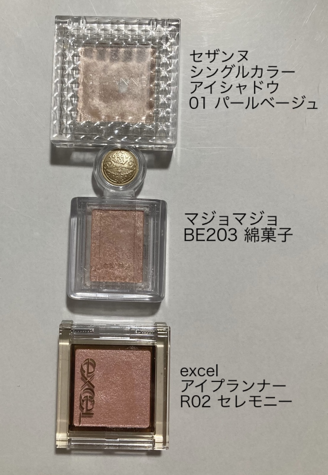 シャドーカスタマイズ/MAJOLICA MAJORCA/単色アイシャドウを使ったクチコミ（2枚目）