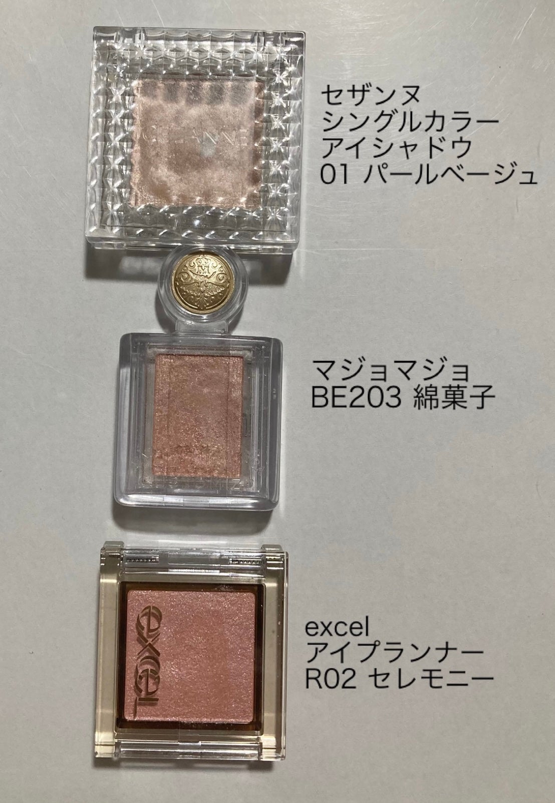 シャドーカスタマイズ/MAJOLICA MAJORCA/単色アイシャドウを使ったクチコミ(2枚目)