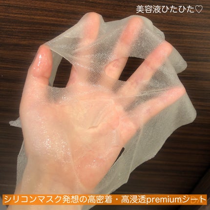 ダーマレーザー スーパー VC100 ホワイトマスク/クオリティファースト/シートマスク・パックを使ったクチコミ(3枚目)
