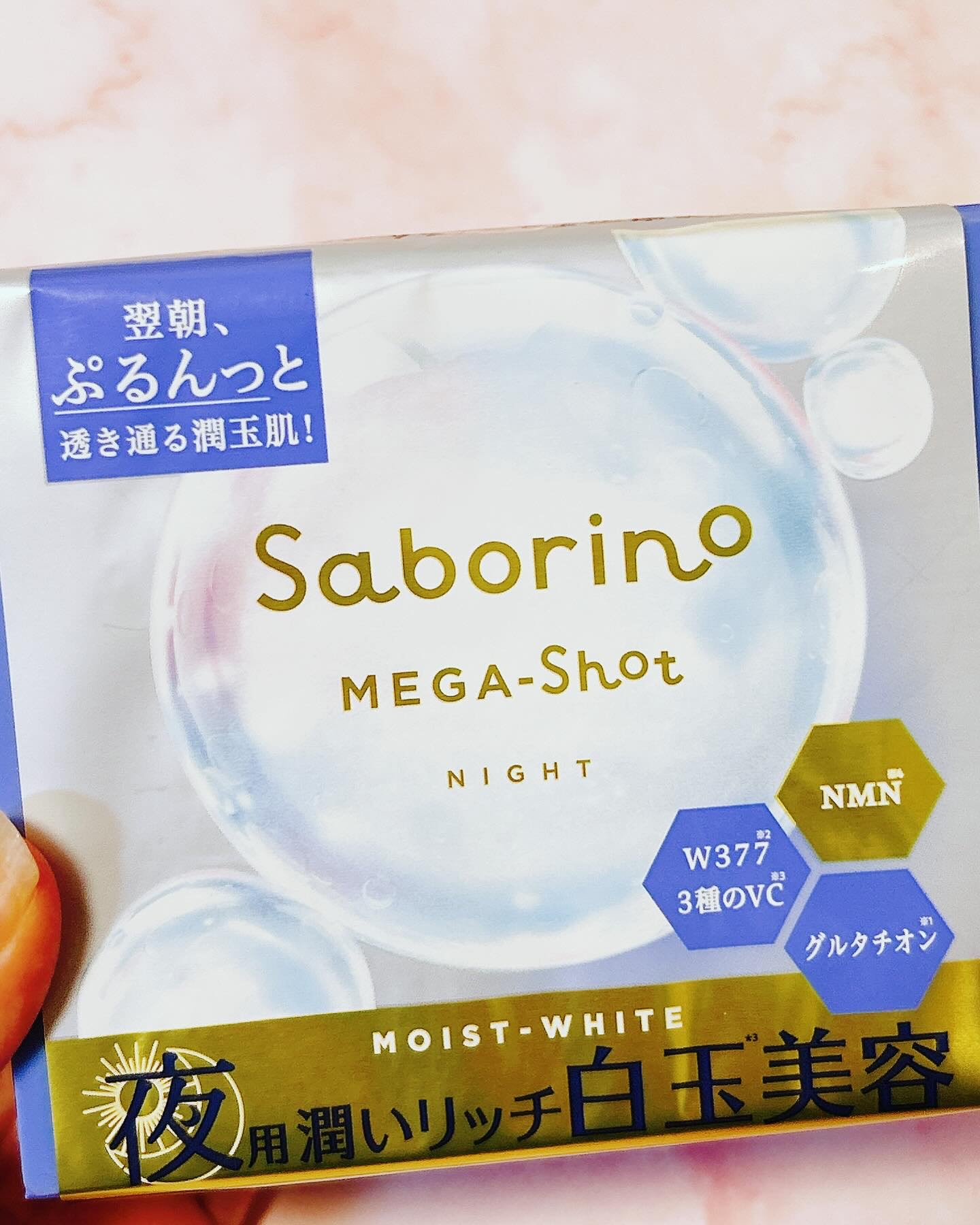 サボリーノ メガショット 朝用ツヤピールマスク CC/サボリーノ/シートマスク・パックを使ったクチコミ（3枚目）