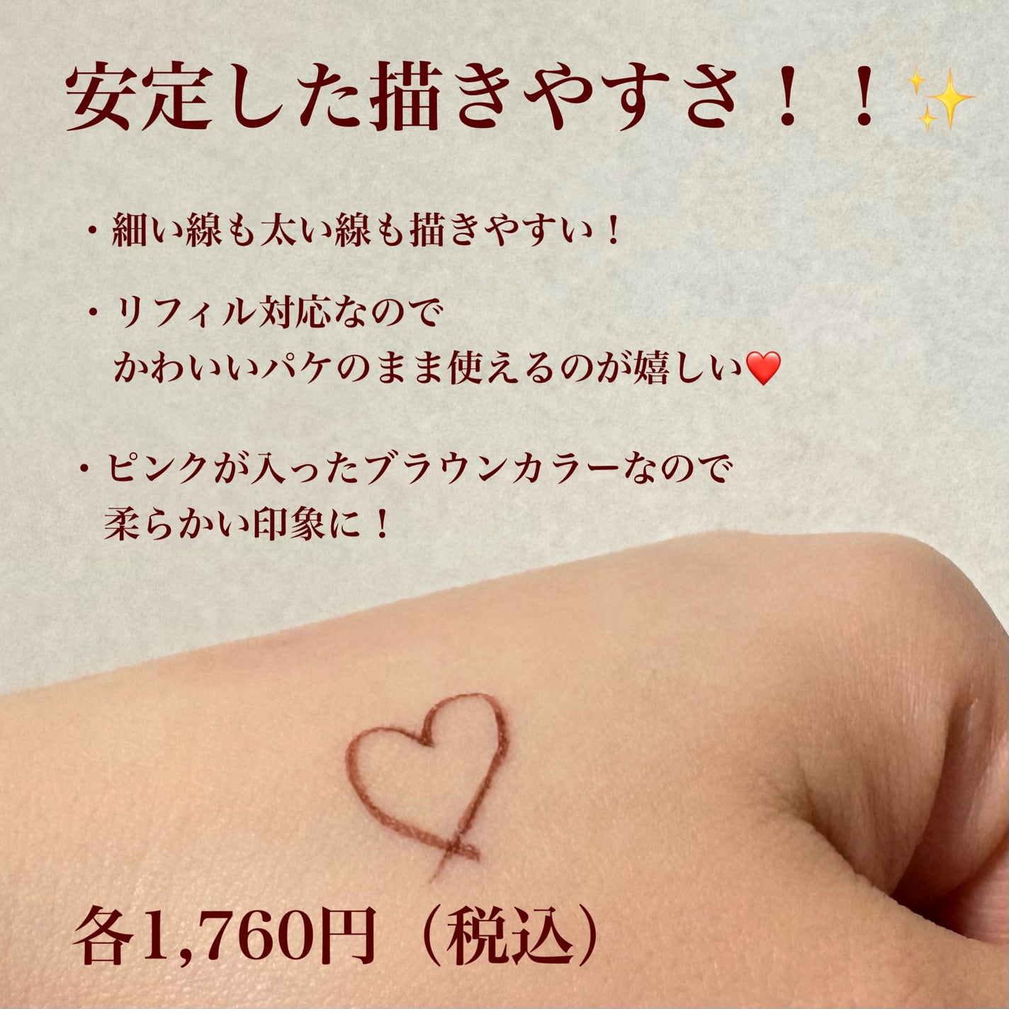 リキッドアイライナーR4/ラブ・ライナー/リキッドアイライナーを使ったクチコミ(3枚目)