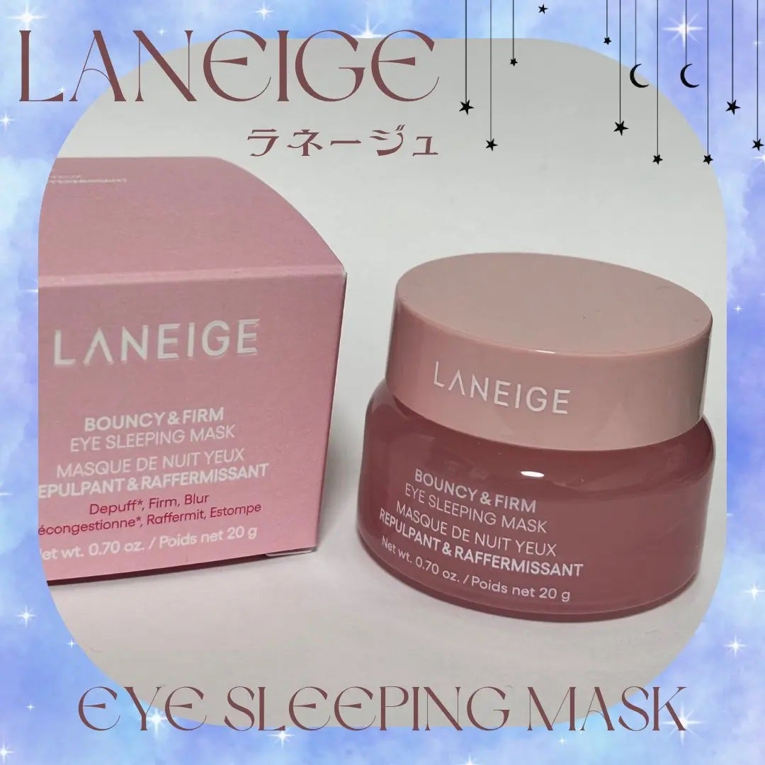 バウンシーアイスリーピングマスク/LANEIGE/アイケア・アイクリームを使ったクチコミ(1枚目)