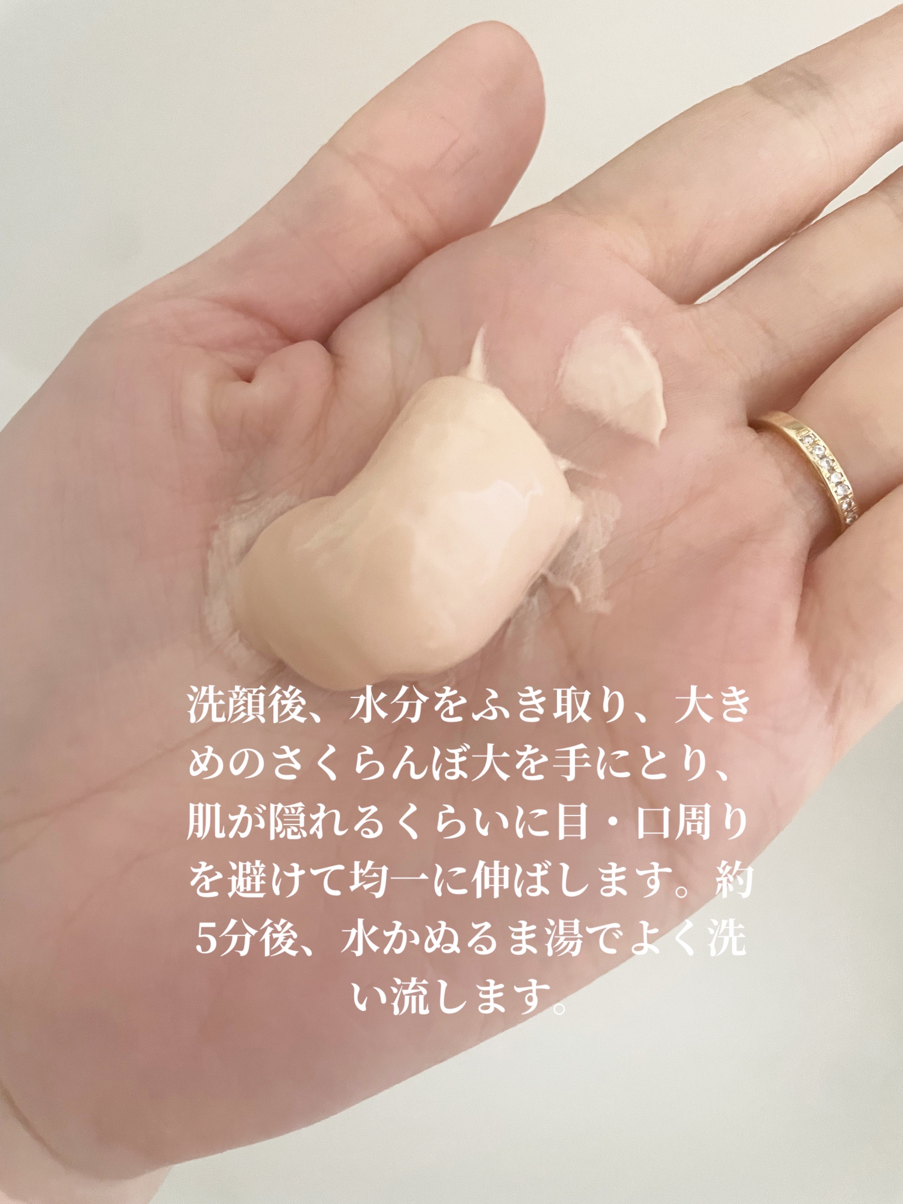 マザークレイ/ROAlív/洗い流すパック・マスクを使ったクチコミ（2枚目）