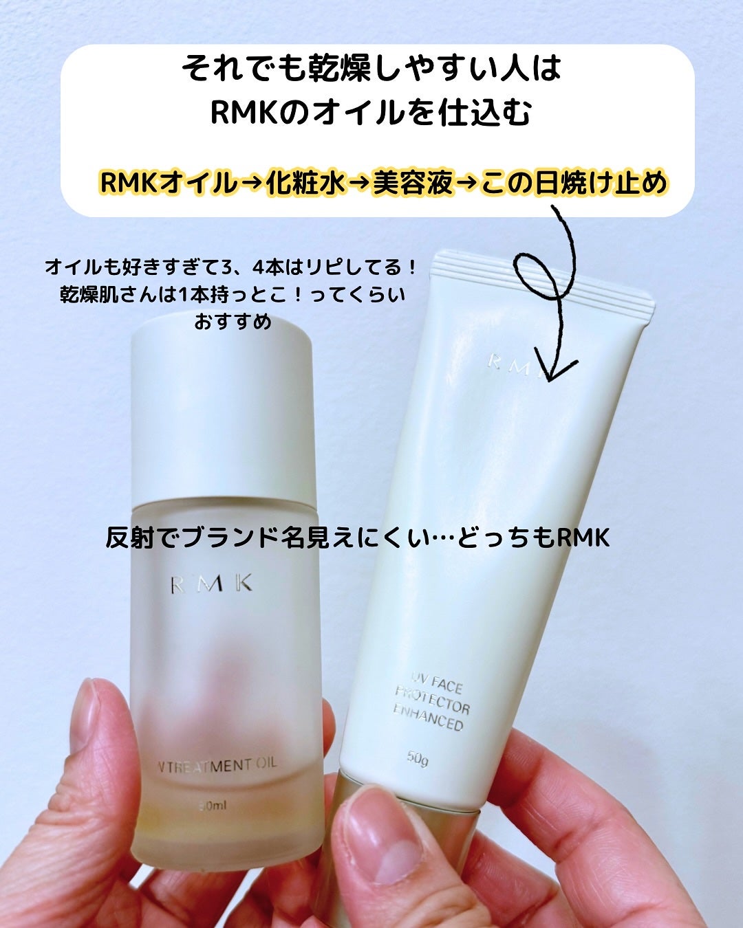 グリーンマイルドアップサンプラス/Dr.G/日焼け止めクリームを使ったクチコミ(6枚目)
