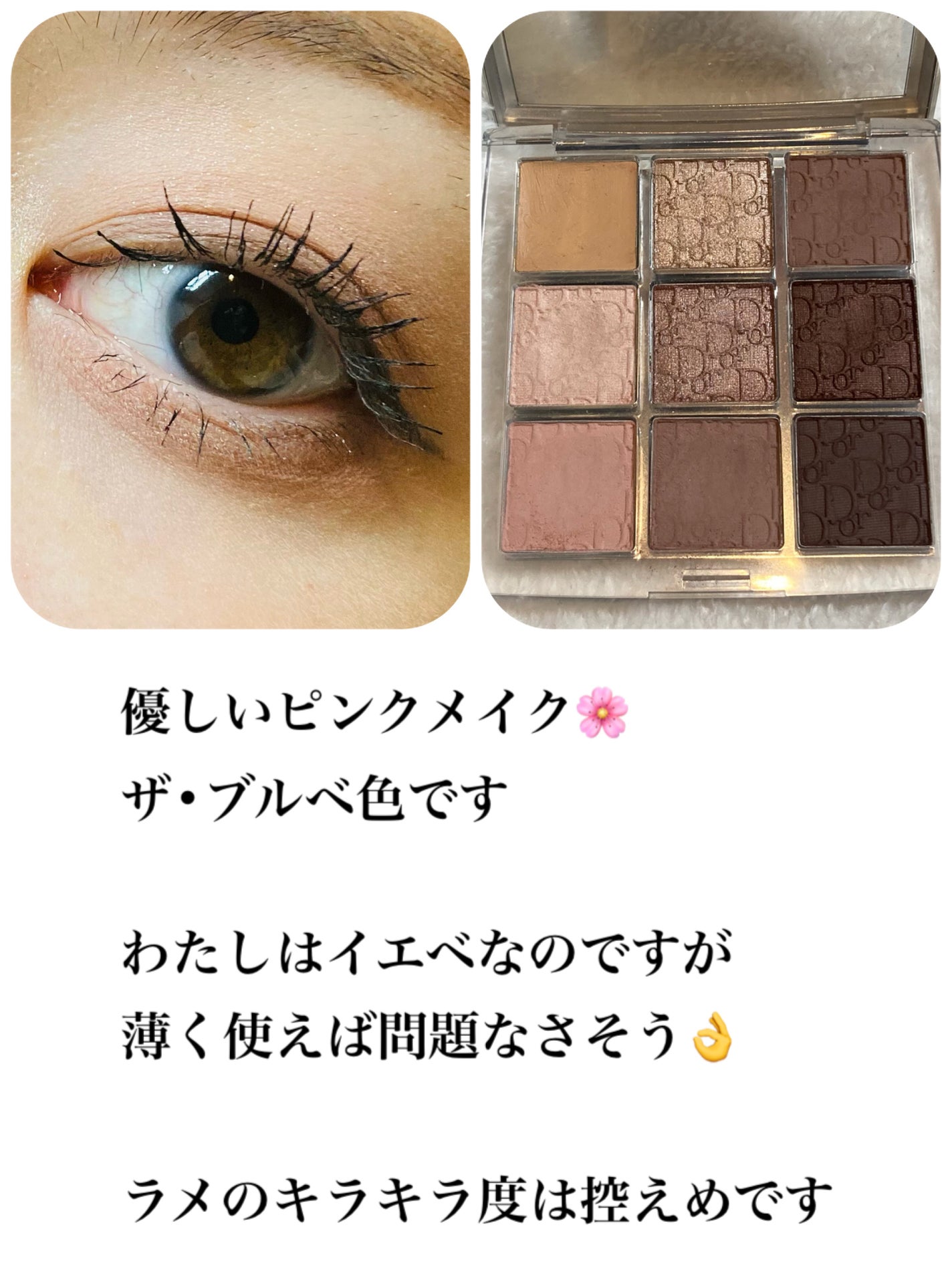 ディオール バックステージ アイ パレット/Dior/アイシャドウパレットを使ったクチコミ(2枚目)