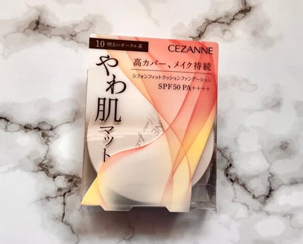 クッションファンデーション/CEZANNE/クッションファンデーションを使ったクチコミ(1枚目)