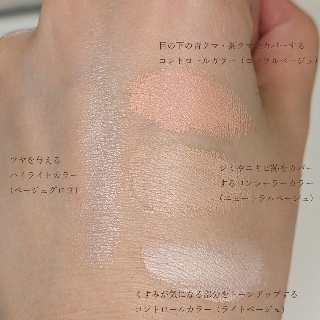 トーン ペタル フロート フローレス タッチ/to/one/パレットコンシーラーを使ったクチコミ(4枚目)