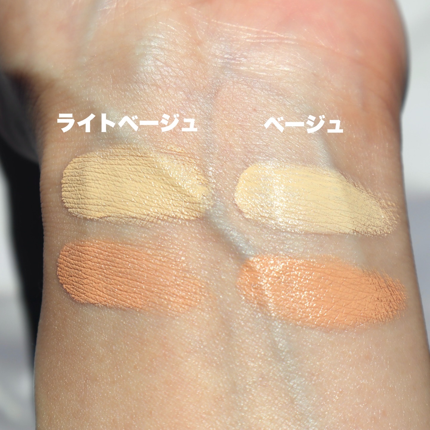 &amp;be ファンシーラー/＆be/パレットコンシーラーを使ったクチコミ（3枚目）