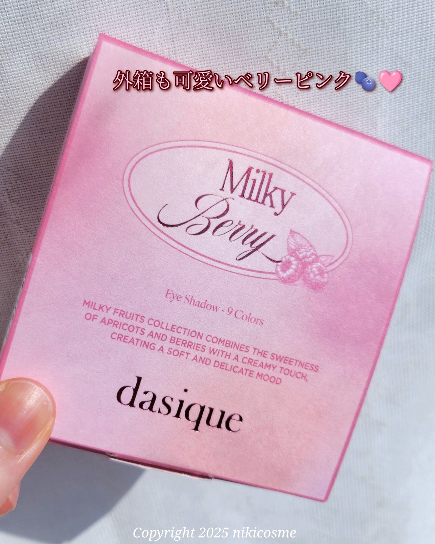 シャドウパレット/dasique/アイシャドウパレットを使ったクチコミ(6枚目)