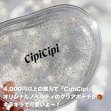 ガラスプランパー/CipiCipi/リッププランパーを使ったクチコミ(6枚目)