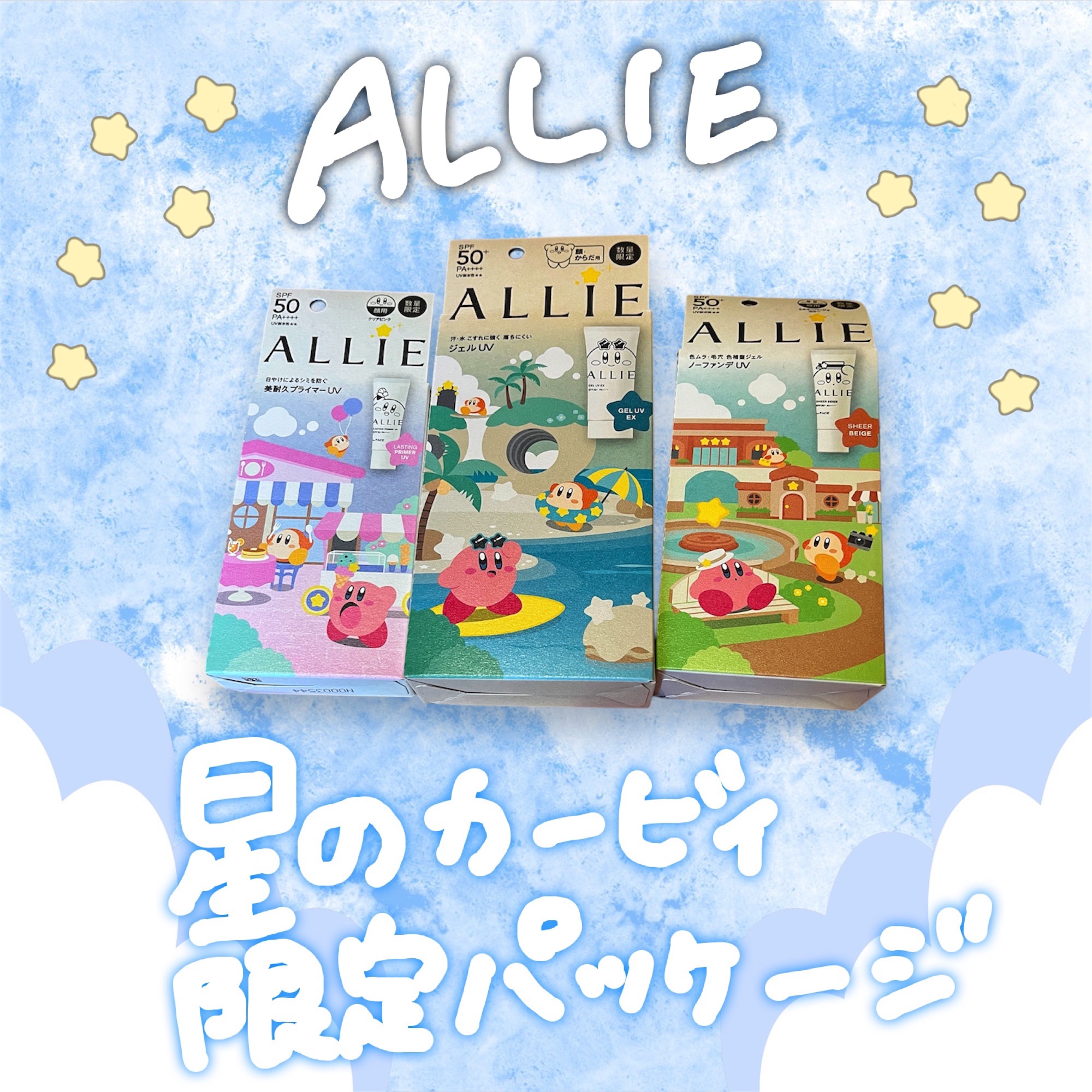 アリィー クロノビューティ カラーチューニングUV/アリィー/日焼け止めクリームを使ったクチコミ（1枚目）