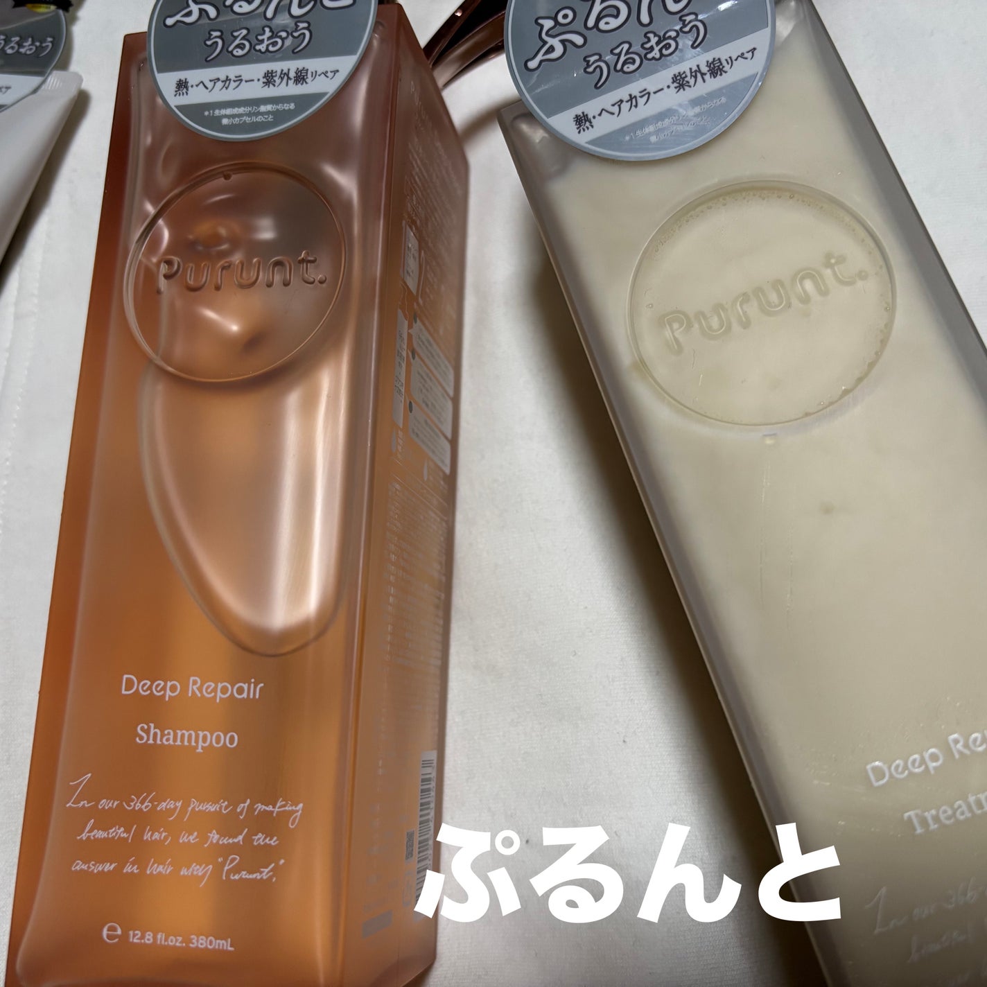 プルント ディープリペア美容液シャンプー/トリートメント/Purunt./市販シャンプーを使ったクチコミ(1枚目)