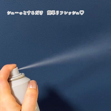 SS ビオリス ピュアレタッチ ドライシャンプー (チュベローズ&ジャスミンの香り)/SSビオリス/ドライシャンプーを使ったクチコミ(4枚目)