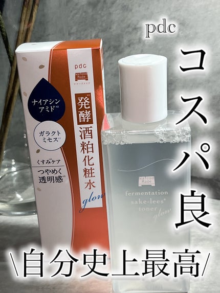 ワフードメイド 発酵酒粕化粧水 グロー/pdc/化粧水を使ったクチコミ(1枚目)