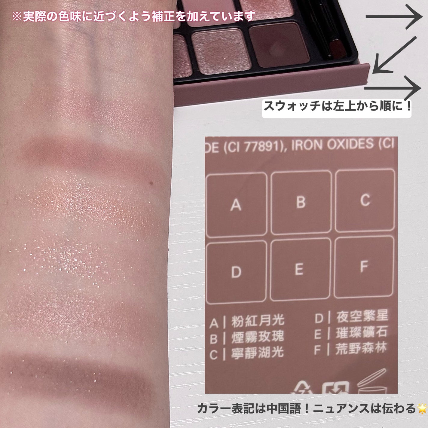 アイカラーパレット/heme/アイシャドウパレットを使ったクチコミ(2枚目)