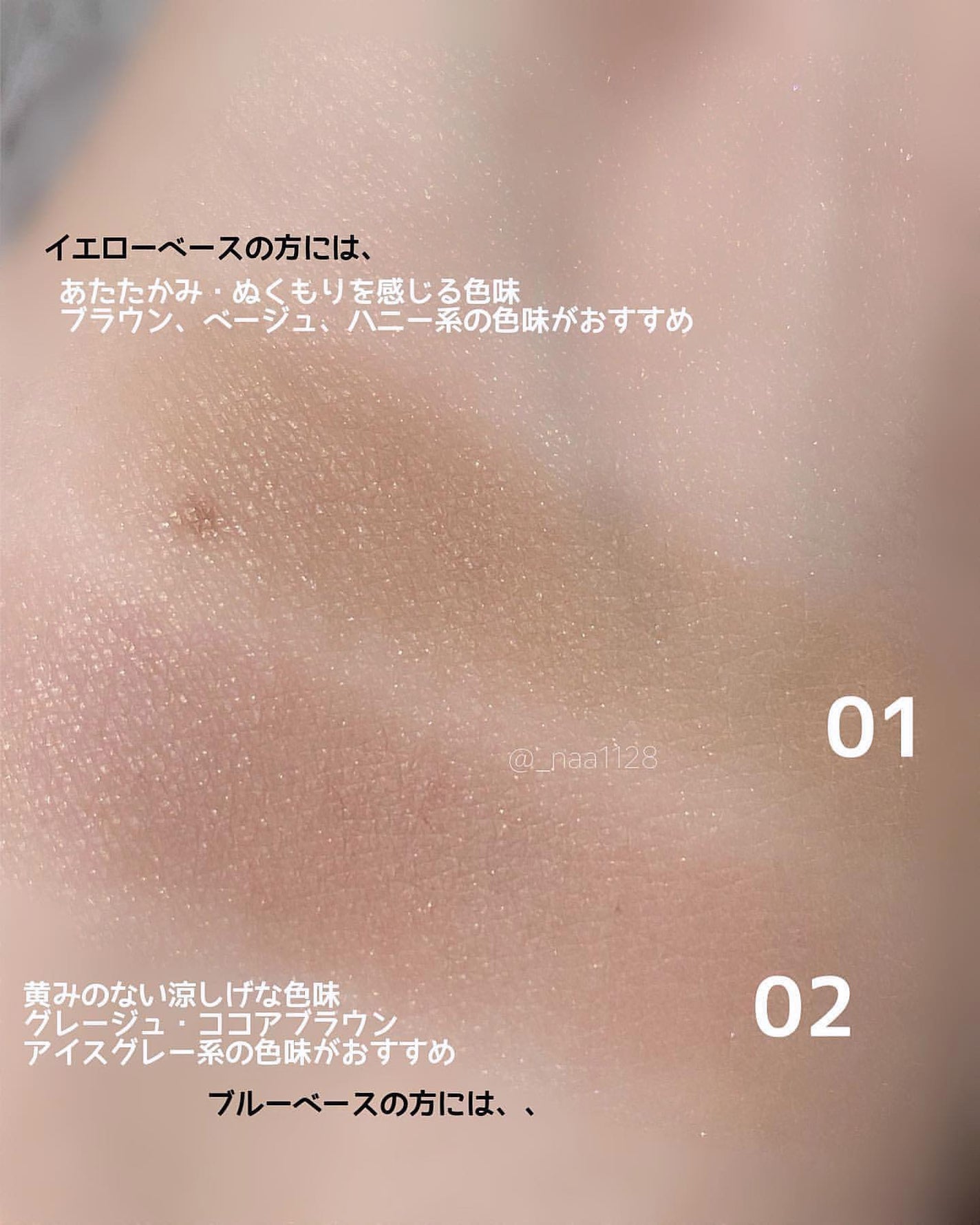 ナチュラルマットシェーディング/CEZANNE/シェーディングを使ったクチコミ(6枚目)