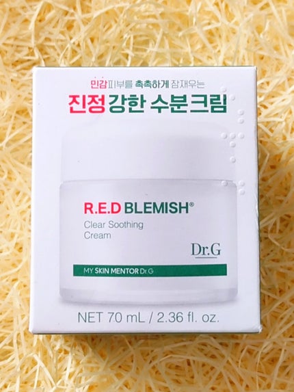 レッドブレミッシュ クリアスージングクリーム/Dr.G/フェイスクリームを使ったクチコミ(9枚目)