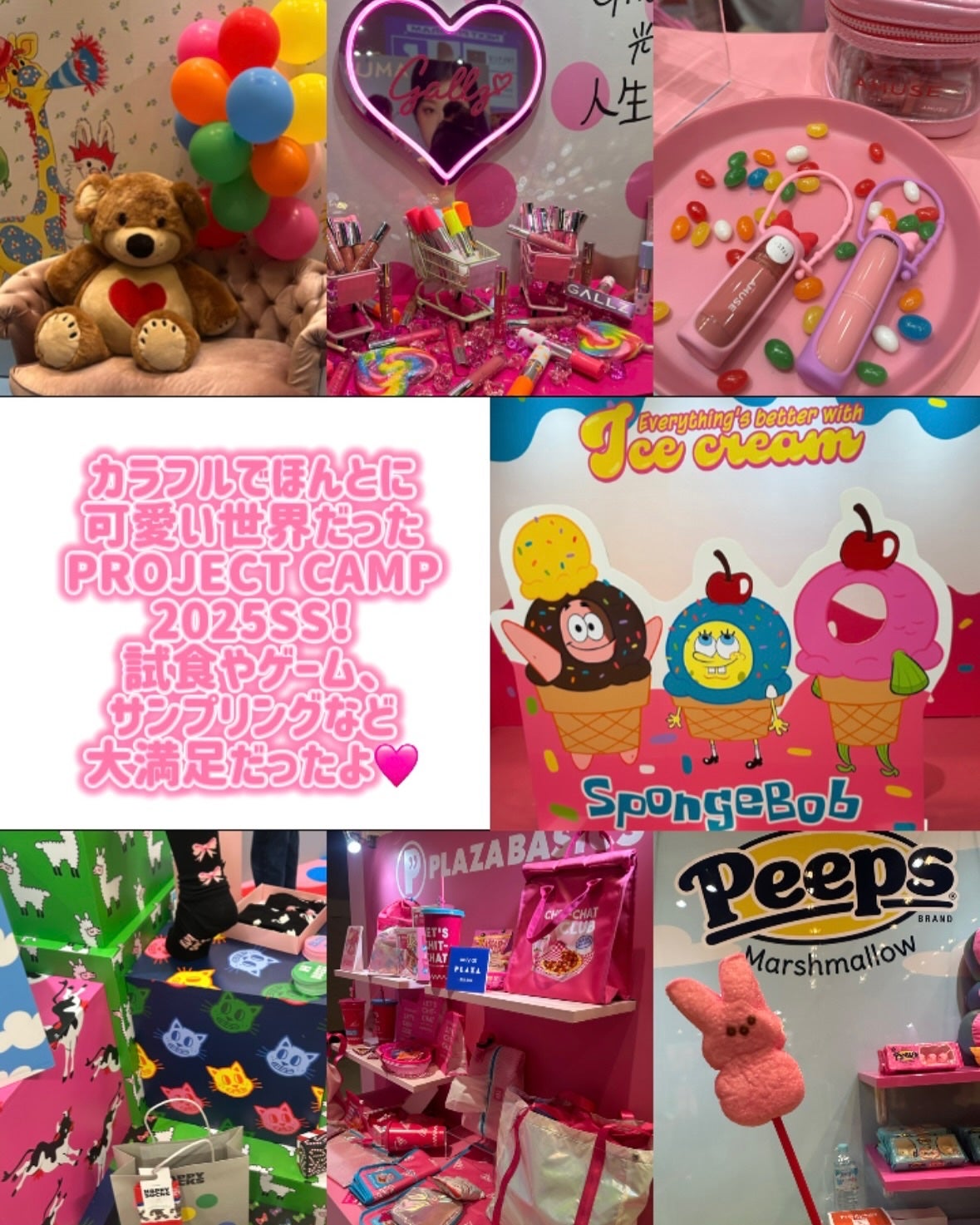 はる フォロバ100 on LIPS 「PLAZAPROJECTCAMP2025SS展示会に参加してき..」(5枚目)