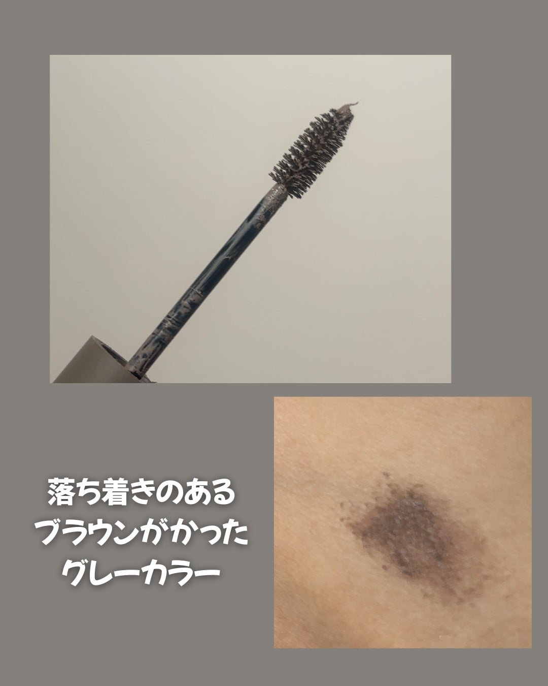 ハンオールブロウカラ/rom&nd/眉マスカラを使ったクチコミ(3枚目)