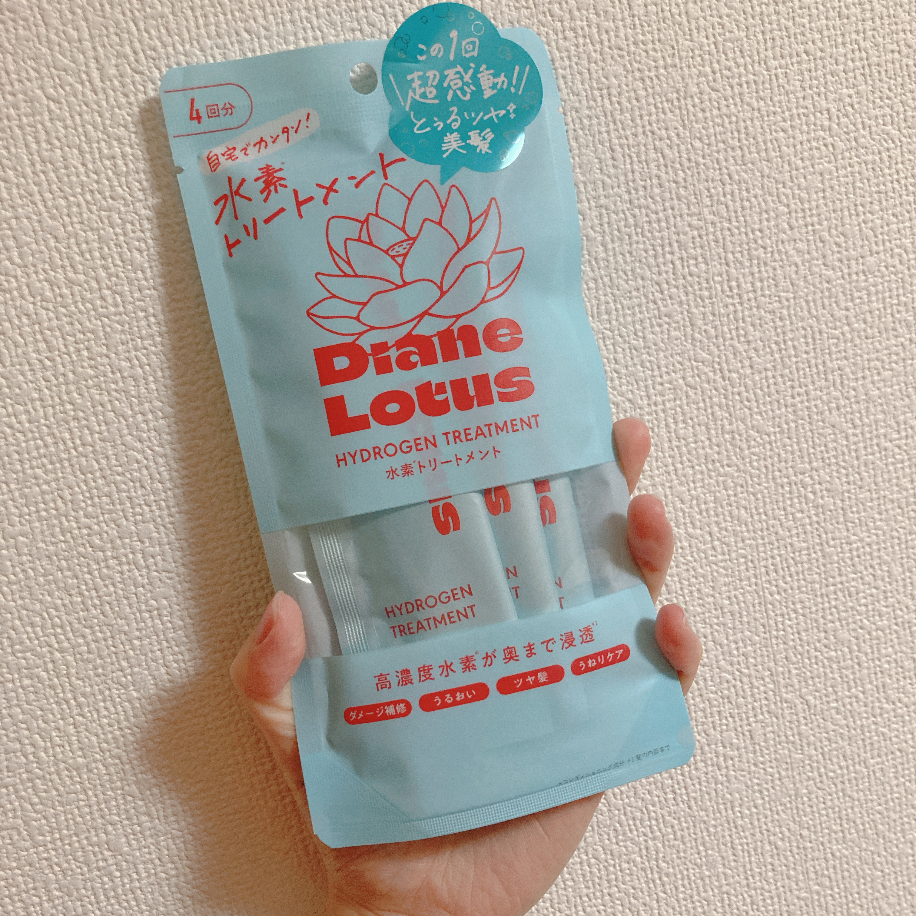 ロータス 水素トリートメント ティー＆シトラスの香り/ダイアン/洗い流すヘアトリートメントを使ったクチコミ（1枚目）