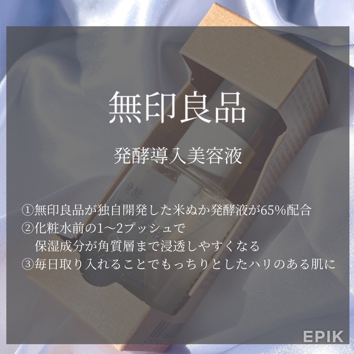 çºé
µå°å
¥çŸå®¹æ¶²/ç¡å°è¯å/ããŒã¹ã¿ãŒã»å°å
¥æ¶²ã䜿ã£ãã¯ãã³ãïŒ2æç®ïŒ