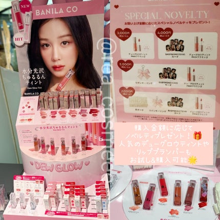 れあこすめ on LIPS 「\今すぐ渋谷にいそげ🏃!!/バニラコPOPUP開催中💒🌸🩷!渋..」(2枚目)
