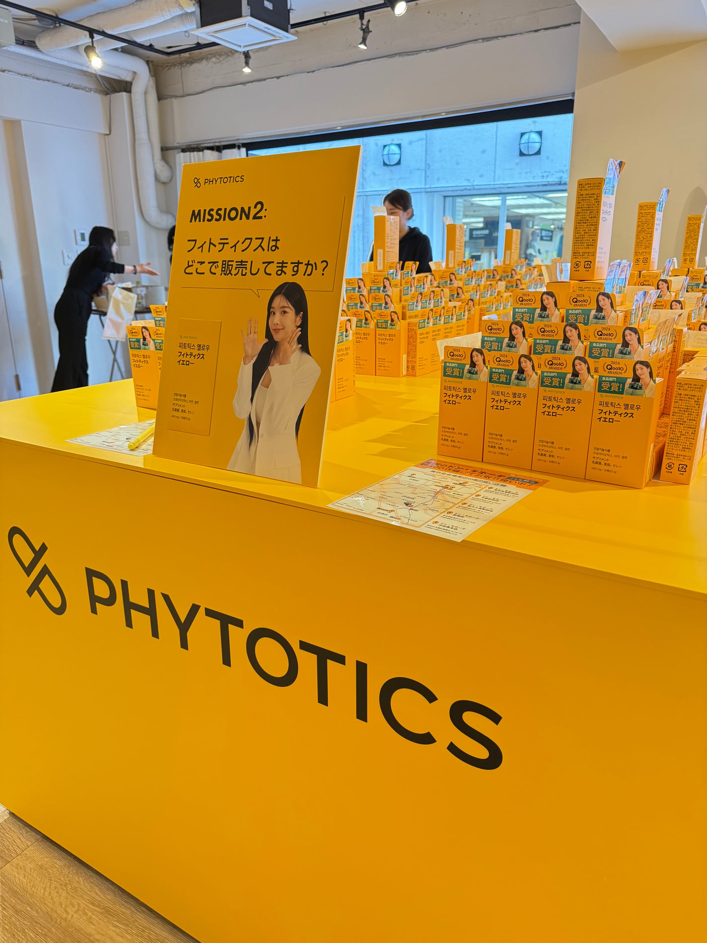 フィトティクス黄色/PHYTOTICS/美容サプリメントを使ったクチコミ(3枚目)