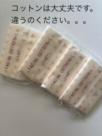 エレガンス ラ プードル オートニュアンス リクスィーズ/Elégance/プレストパウダーを使ったクチコミ(9枚目)