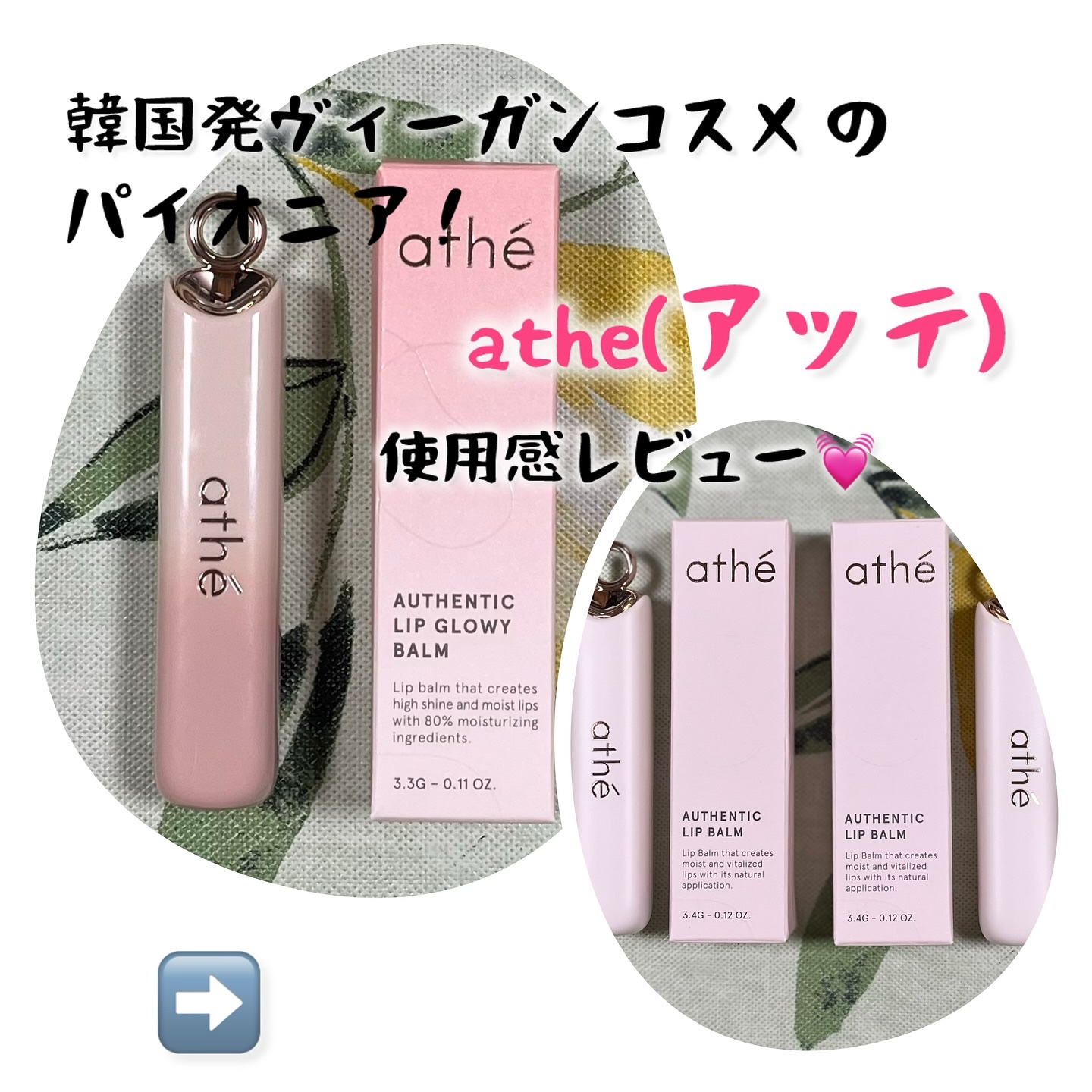 を使ったクチコミ（1枚目）