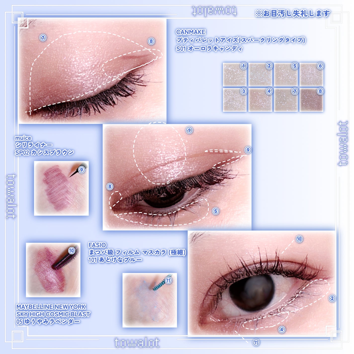 スカイハイ/MAYBELLINE NEW YORK/マスカラを使ったクチコミ(2枚目)